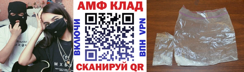 купить закладку  Новотитаровская  АМФЕТАМИН Розовый 