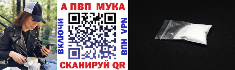 APVP Соль Новотитаровская
