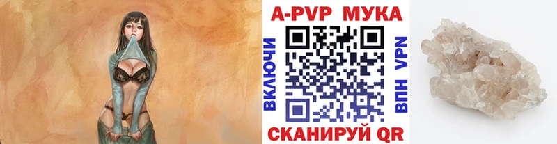 A-PVP СК КРИС  Новотитаровская 