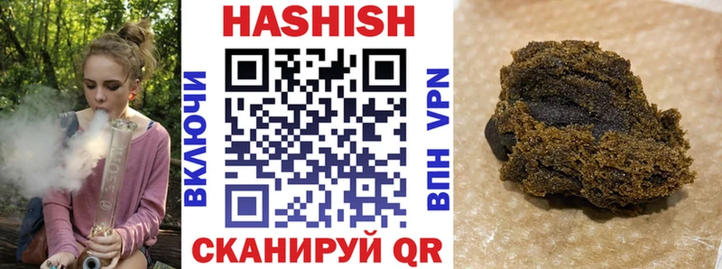 Гашиш Изолятор Новотитаровская