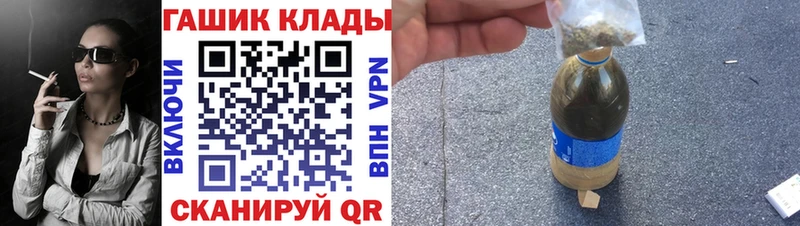ГАШИШ Изолятор  где купить наркоту  Новотитаровская 