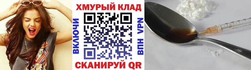 Героин Афган  купить наркоту  Новотитаровская 