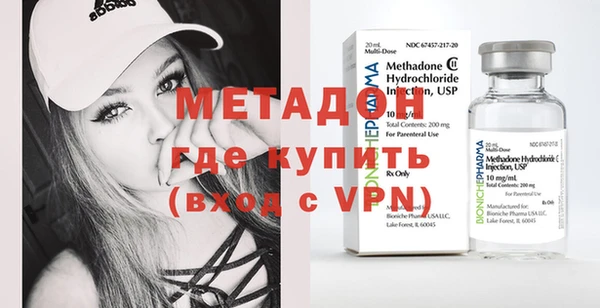 кокаин перу Бронницы