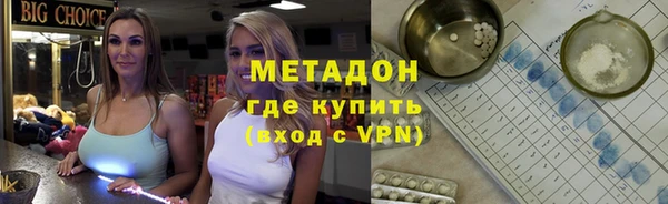 дистиллят марихуана Богородск