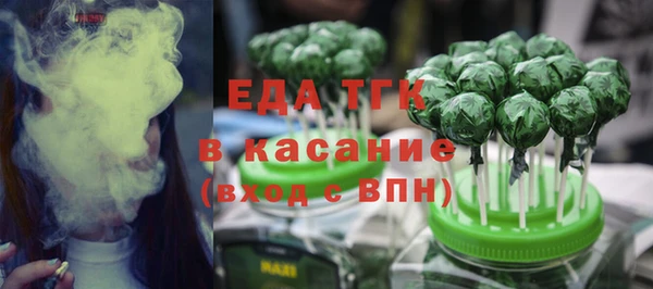 спиды Бугульма
