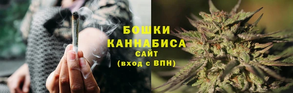 гашишное масло Бородино