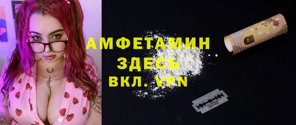 спиды Бугульма