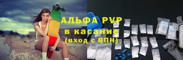 кокаин перу Бронницы