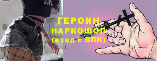 спиды Бугульма