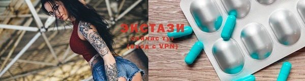 бутик Пестово