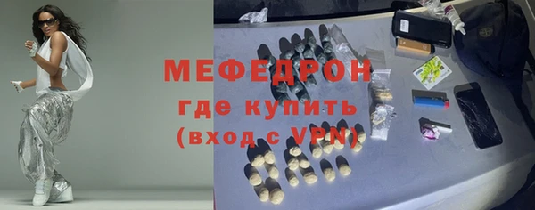 бутик Пестово
