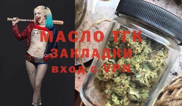 прущая мука Переславль-Залесский