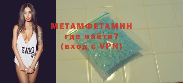 гашишное масло Бородино