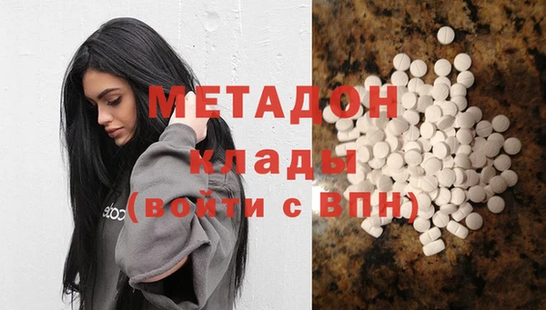 гашишное масло Бородино