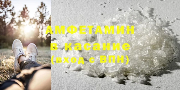 спиды Бугульма