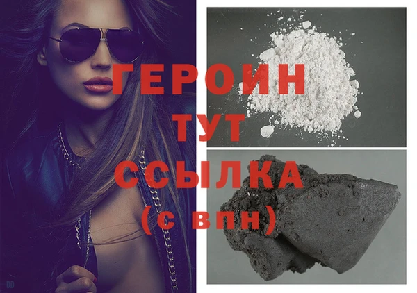 кокаин перу Бронницы