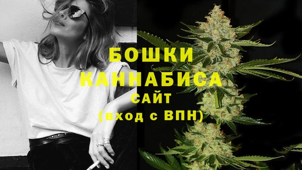 гашишное масло Бородино