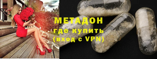 гашишное масло Бородино