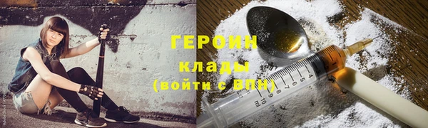 гашишное масло Бородино