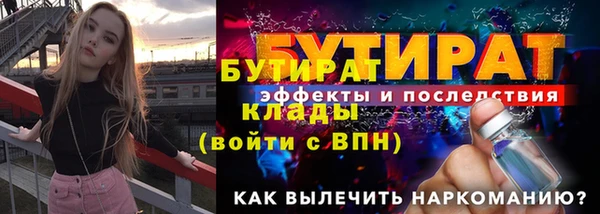 кокаин перу Бронницы