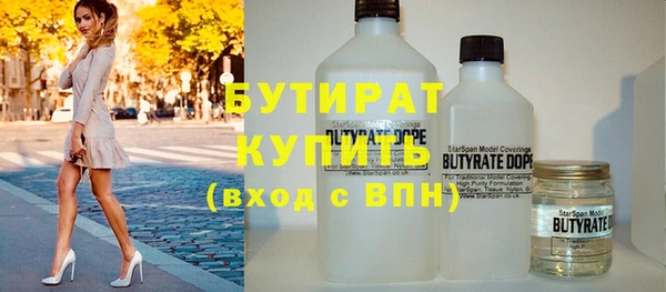 спиды Бугульма
