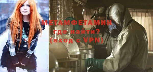 прущий лед Пересвет