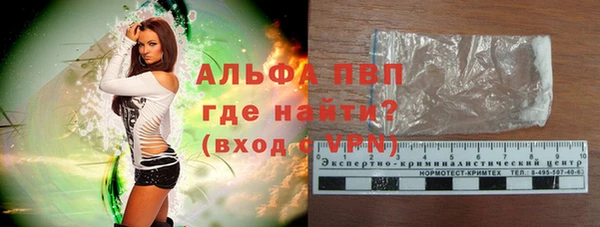 кокаин перу Бронницы