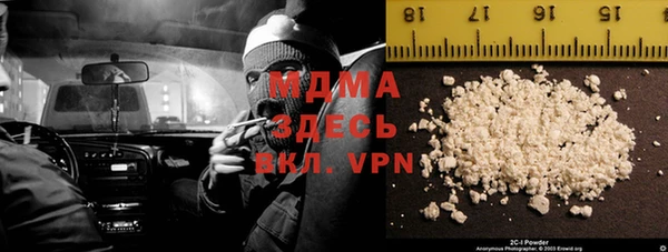 бутик Пестово