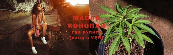 кокаин перу Бронницы