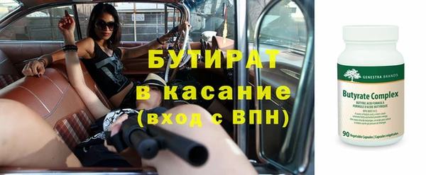 бутик Пестово