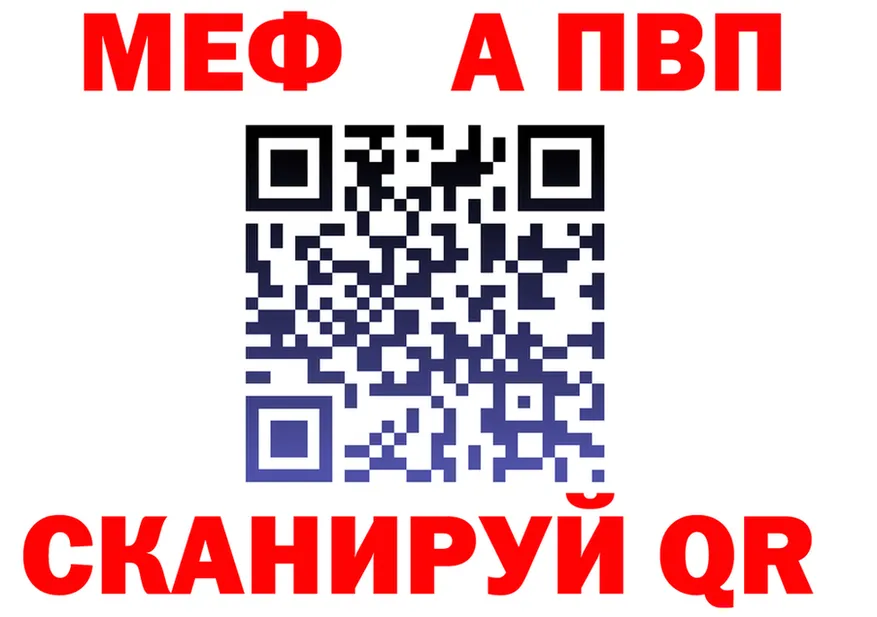 APVP Соль зеркало shop mega Новотитаровская