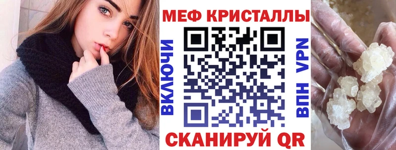 ОМГ ОМГ зеркало  Новотитаровская  нарко площадка официальный сайт  наркота  МЕФ мука 
