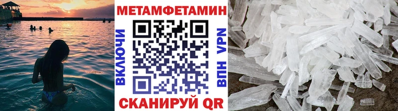 MEGA tor  Новотитаровская  МЕТАМФЕТАМИН Methamphetamine 