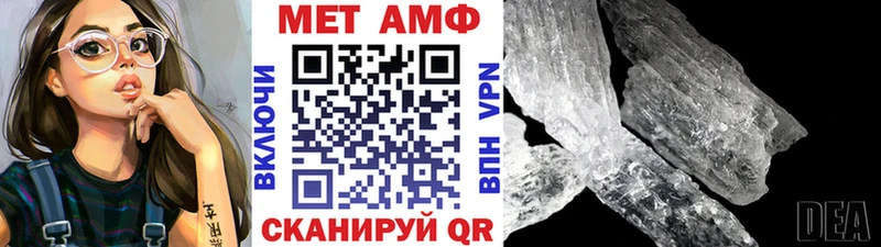 Метамфетамин винт Новотитаровская