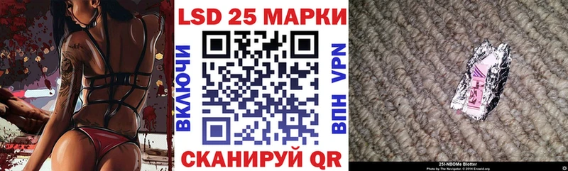 Марки NBOMe 1,8мг  Новотитаровская 