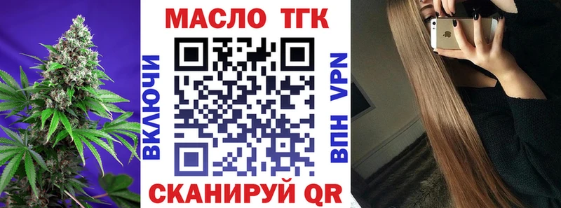 купить  сайты  Новотитаровская  Дистиллят ТГК вейп с тгк 