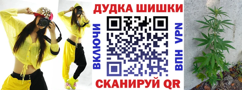 где можно купить   Новотитаровская  shop телеграм  Шишки марихуана конопля 